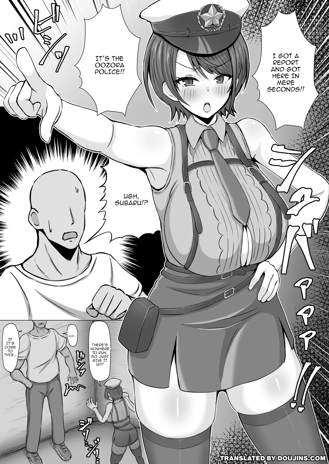 [kakigoya (Kaki)]Oozora Keisatsu 24-ji!! | Oozora PD 24h!!(Oozora Subaru) [English] {Doujins.com} [Digital] Page 2