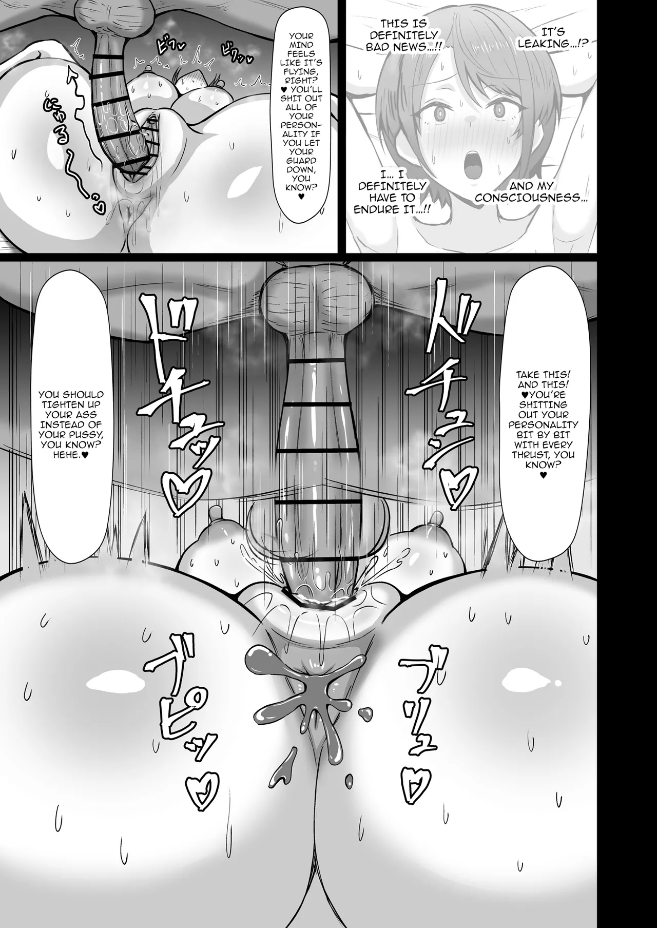 [kakigoya (Kaki)]Oozora Keisatsu 24-ji!! | Oozora PD 24h!!(Oozora Subaru) [English] {Doujins.com} [Digital] Page 22