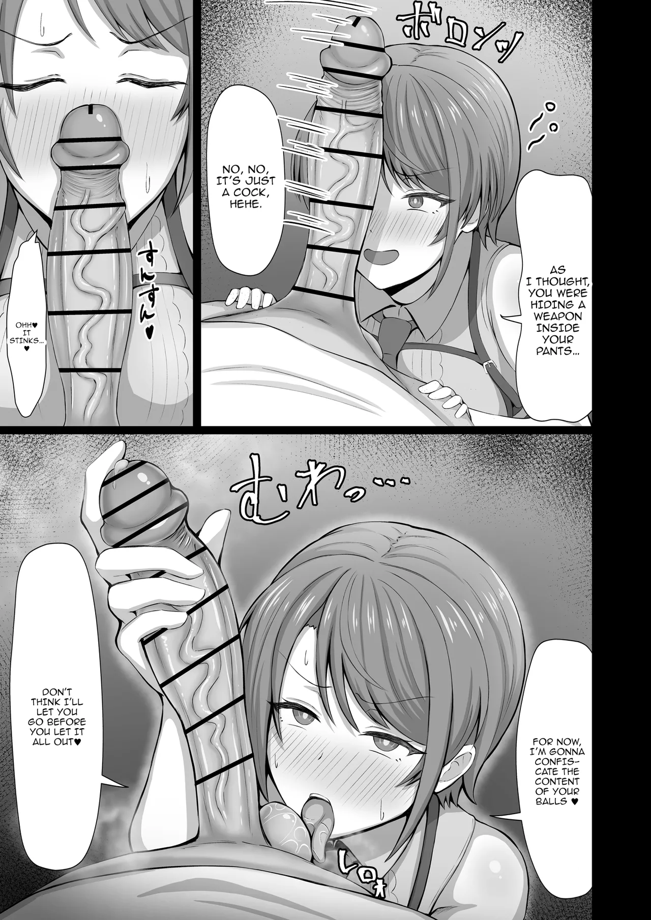 [kakigoya (Kaki)]Oozora Keisatsu 24-ji!! | Oozora PD 24h!!(Oozora Subaru) [English] {Doujins.com} [Digital] Page 4