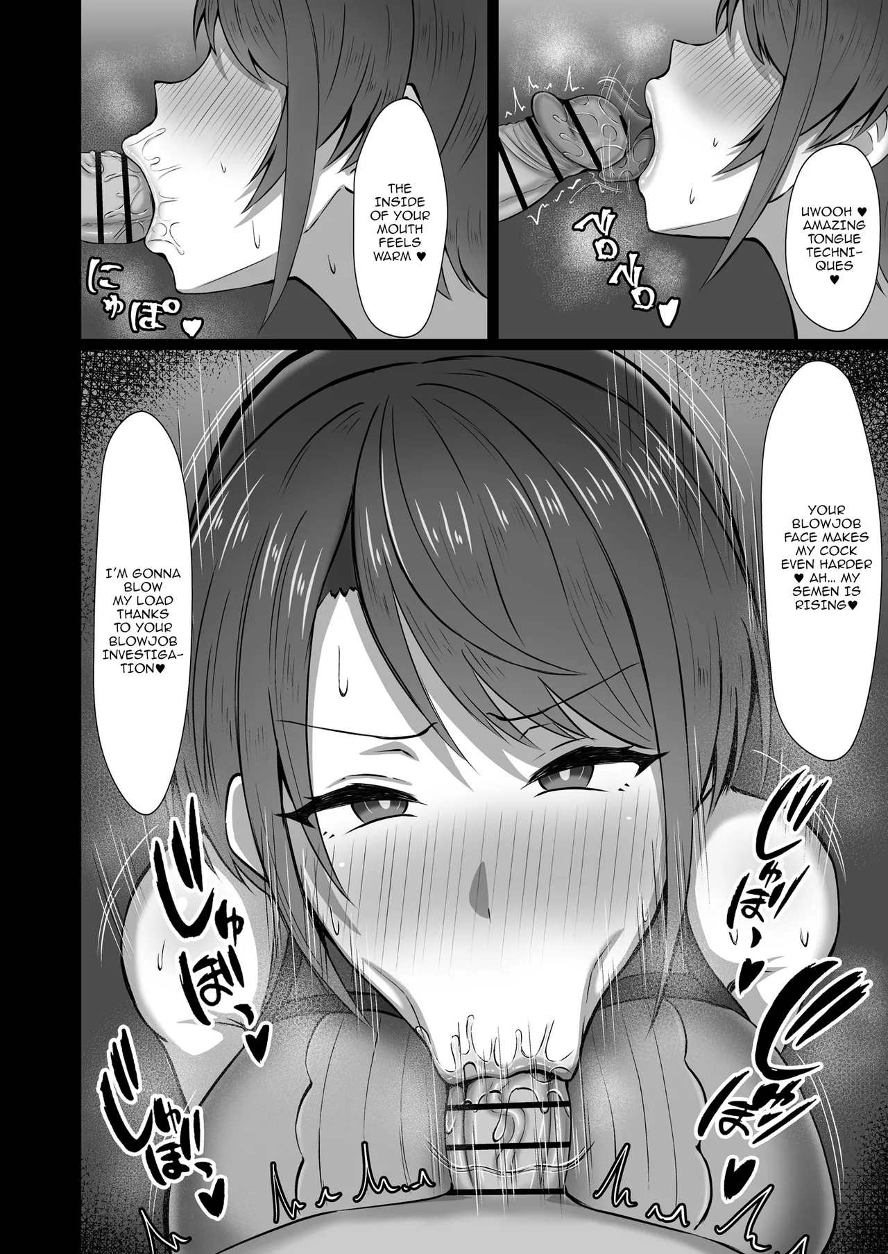 [kakigoya (Kaki)]Oozora Keisatsu 24-ji!! | Oozora PD 24h!!(Oozora Subaru) [English] {Doujins.com} [Digital] Page 5