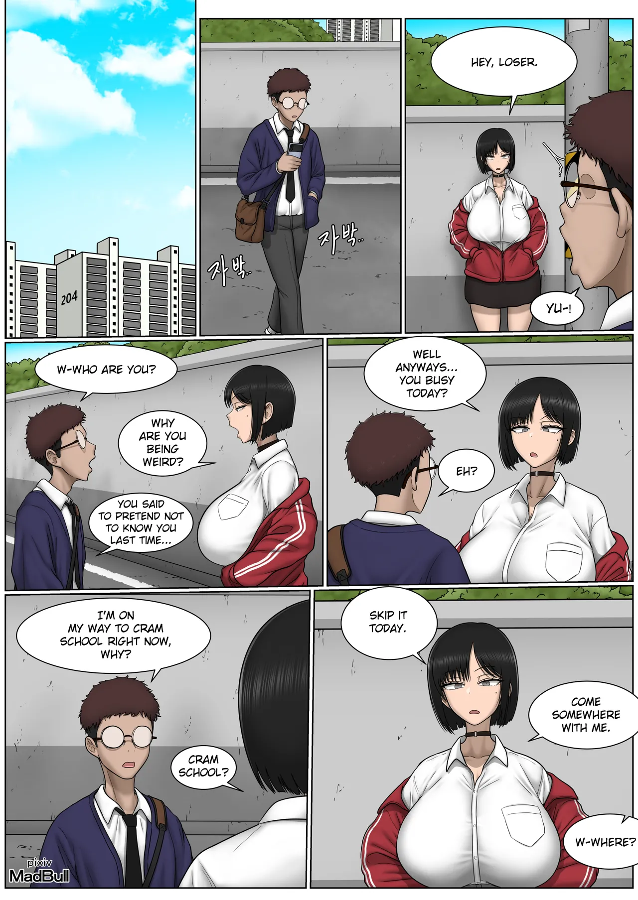 [MadBull]The Breast Milk Selling Girl 1-5[English] Page 20