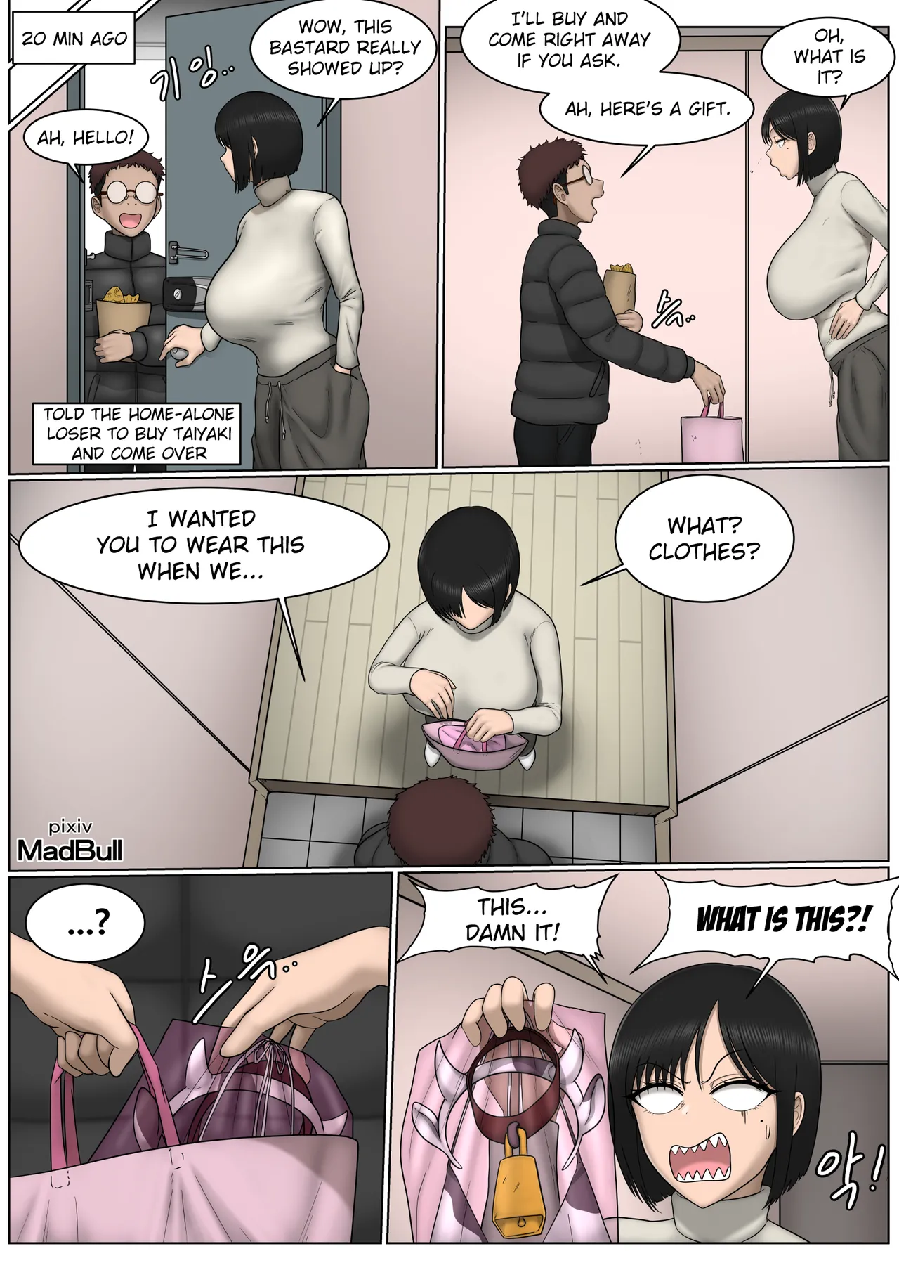 [MadBull]The Breast Milk Selling Girl 1-5[English] Page 34
