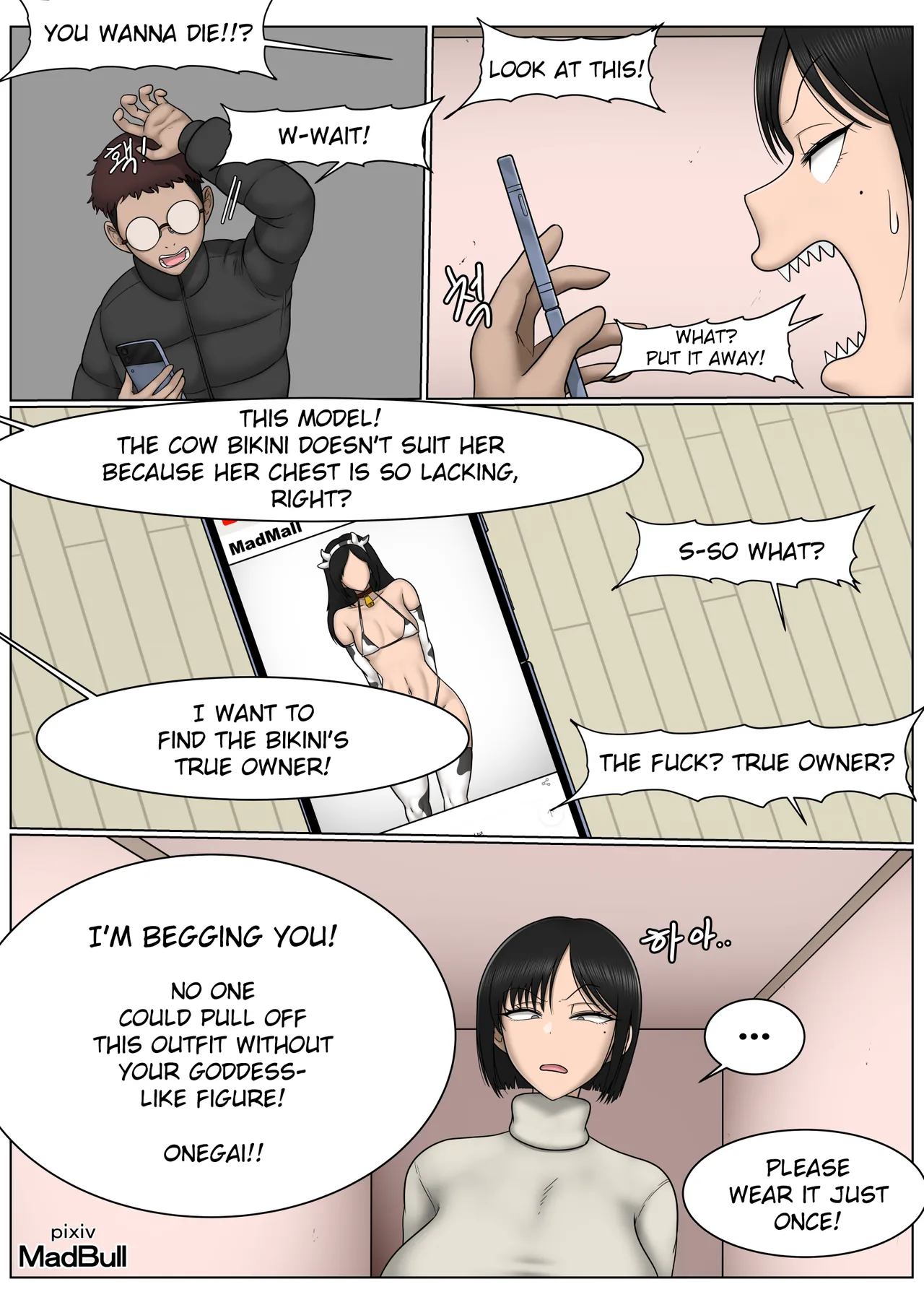 [MadBull]The Breast Milk Selling Girl 1-5[English] Page 35