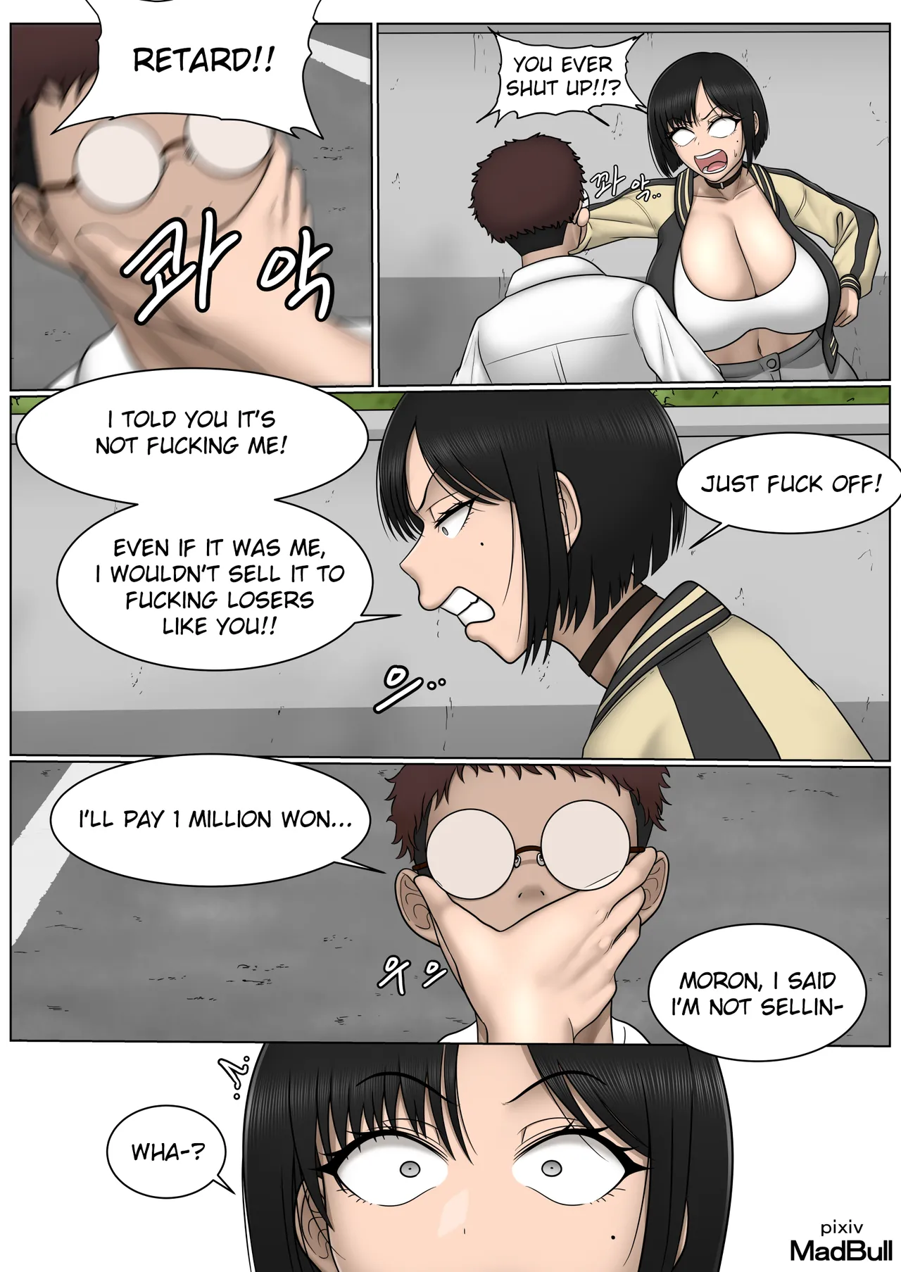 [MadBull]The Breast Milk Selling Girl 1-5[English] Page 4
