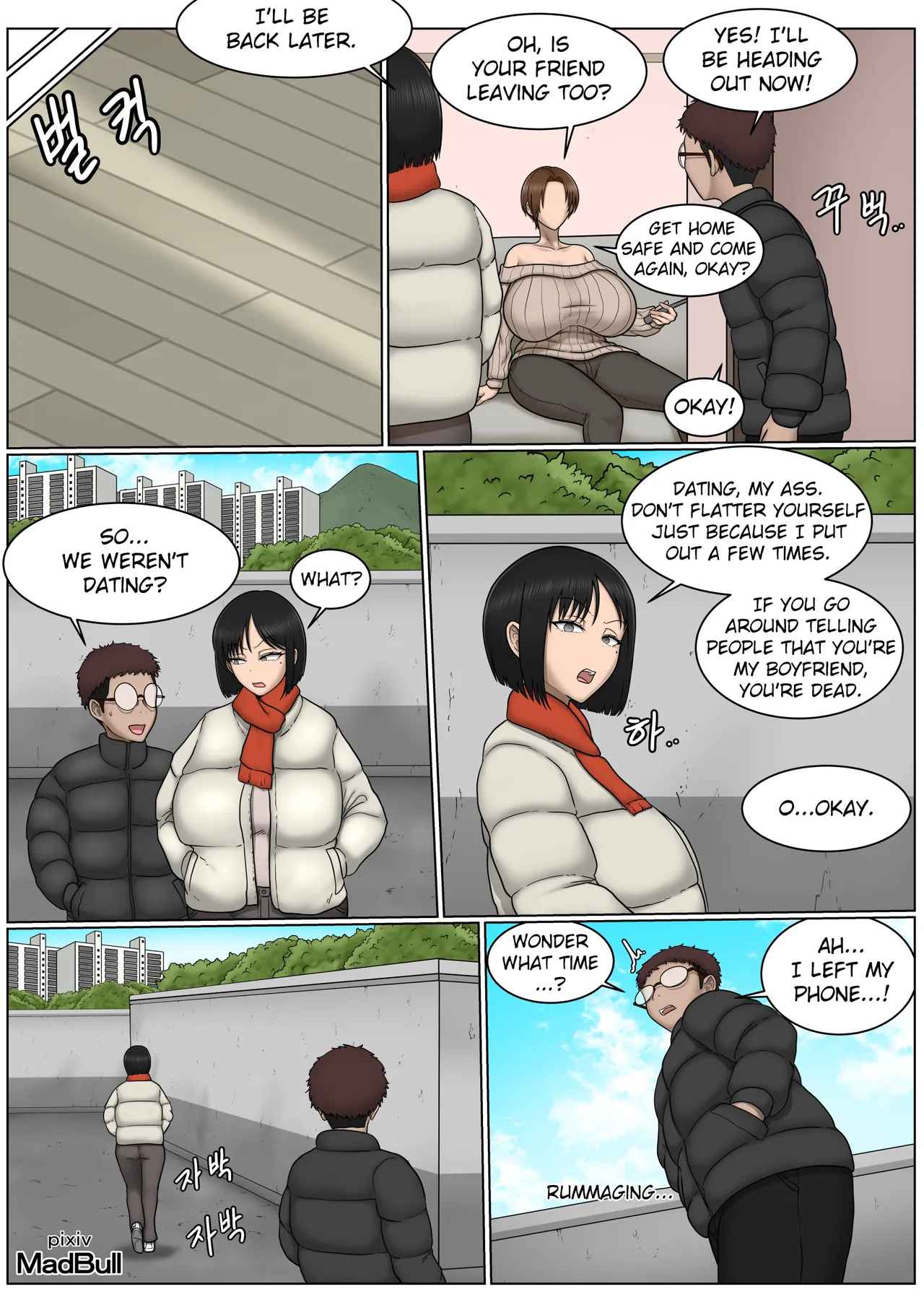 [MadBull]The Breast Milk Selling Girl 1-5[English] Page 48