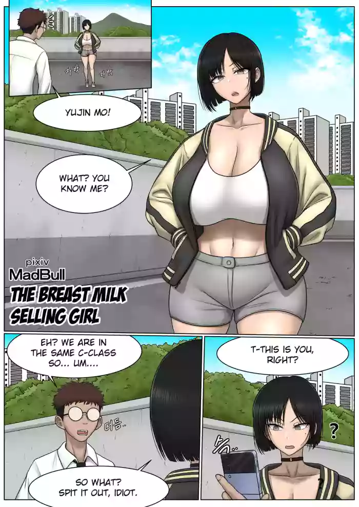 [MadBull]The Breast Milk Selling Girl 1-5[English]