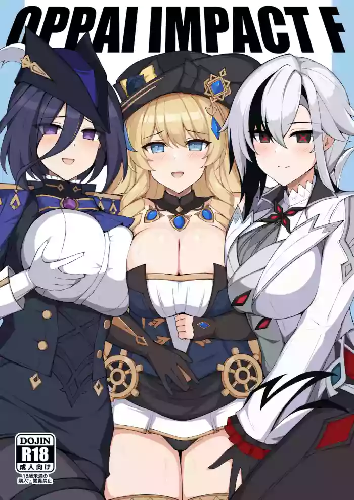 [Kyojinkou (Toyo)]OPPAI IMPACT F(Genshin Impact) [English] {Doujins.com} [Digital]