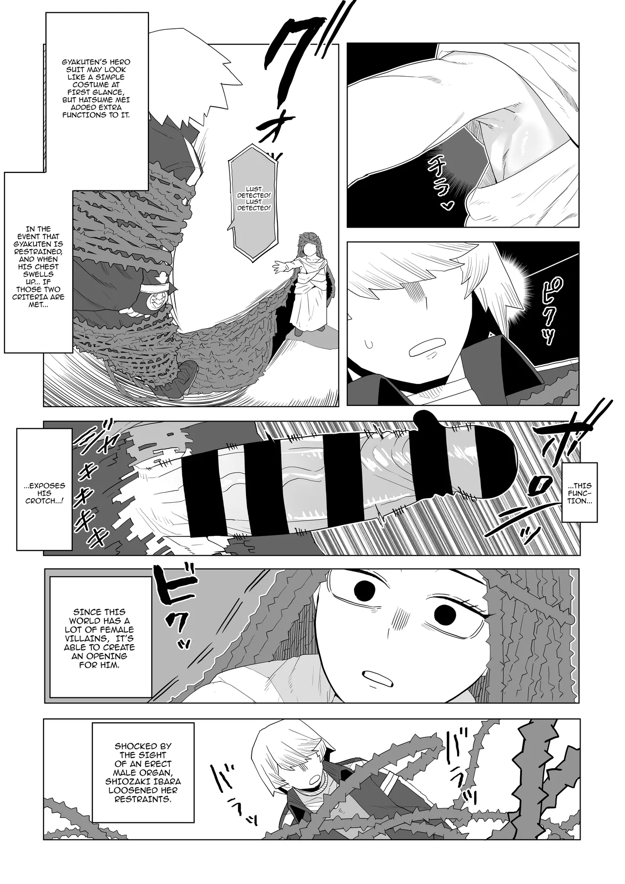 [Oekaki Kaki]Teisou Gyakuten Mono Shiozaki Ibara no Baai | Inverted Morality Hero Academia ~ Shiozaki Ibara's Case(Boku no Hero Academia) [English] {Doujins.com} Page 6