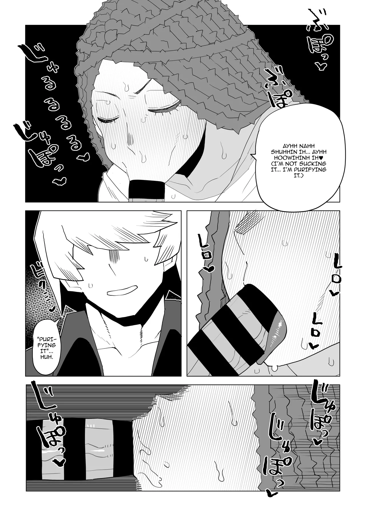 [Oekaki Kaki]Teisou Gyakuten Mono Shiozaki Ibara no Baai | Inverted Morality Hero Academia ~ Shiozaki Ibara's Case(Boku no Hero Academia) [English] {Doujins.com} Page 9