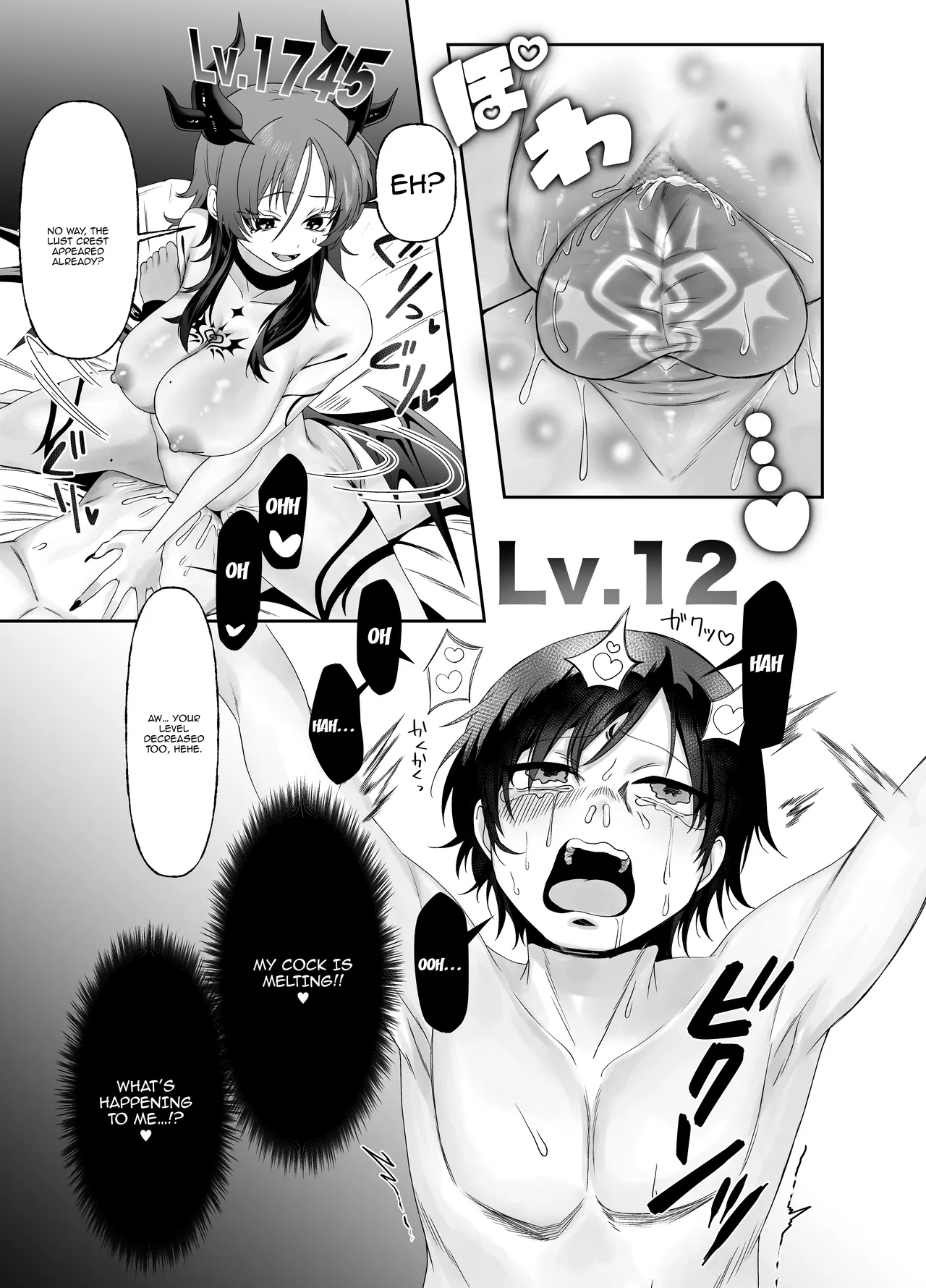 [Permission (Alisame)]Yuusha no Haikijou de Succubus ni Mujihi ni Level Drain Sareru Ohanashi | Story Where I Get My Levels Mercilessly Drained Out Of Me By a Succubus In A Hero Disposal Facility[English] {Doujins.com} Page 12
