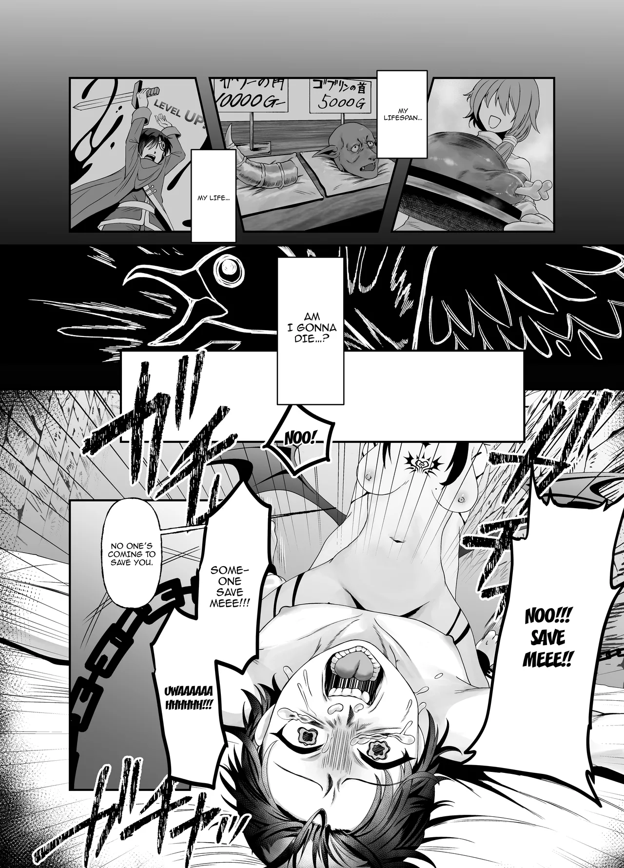 [Permission (Alisame)]Yuusha no Haikijou de Succubus ni Mujihi ni Level Drain Sareru Ohanashi | Story Where I Get My Levels Mercilessly Drained Out Of Me By a Succubus In A Hero Disposal Facility[English] {Doujins.com} Page 19