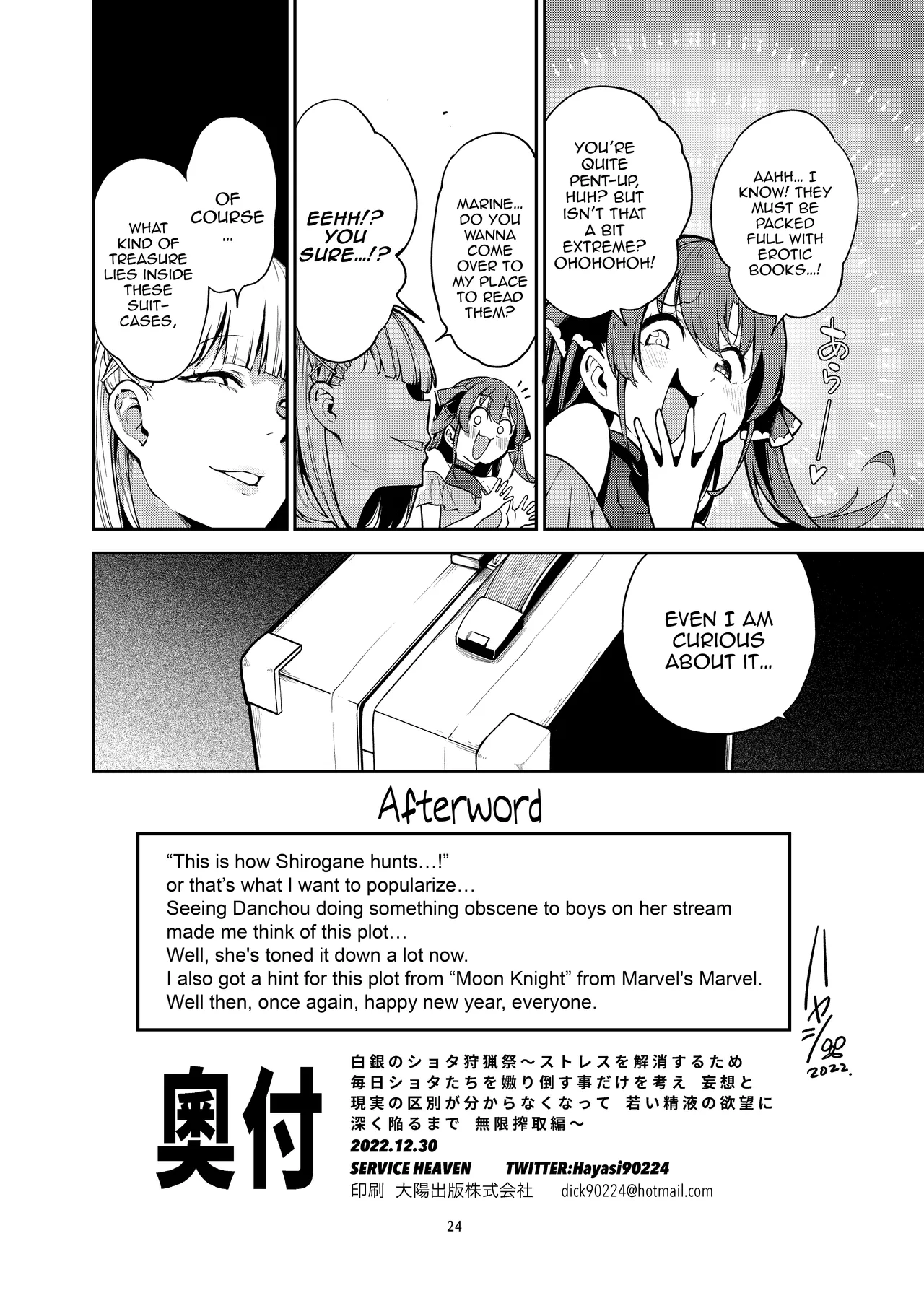 [Service Heaven (Hayashi)]Shirogane no Shota Shuryousai | Shirogane's Boy Hunting Festival[English] {Doujins.com} Page 25