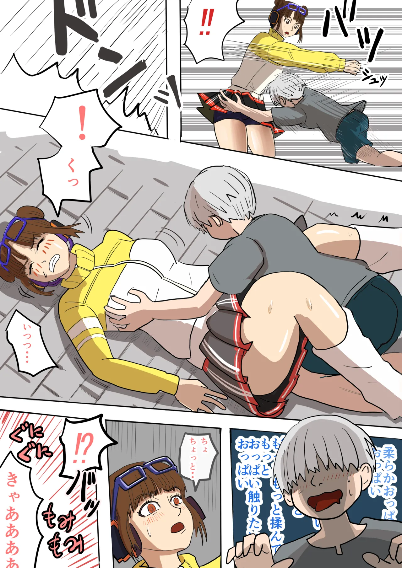 [jigokuno]Seiyoku tsuyome, dekachin no shota de wārudotsuā | World tour with strong libido and big cock shota(Street Fighter 6) [ongoing] Page 4