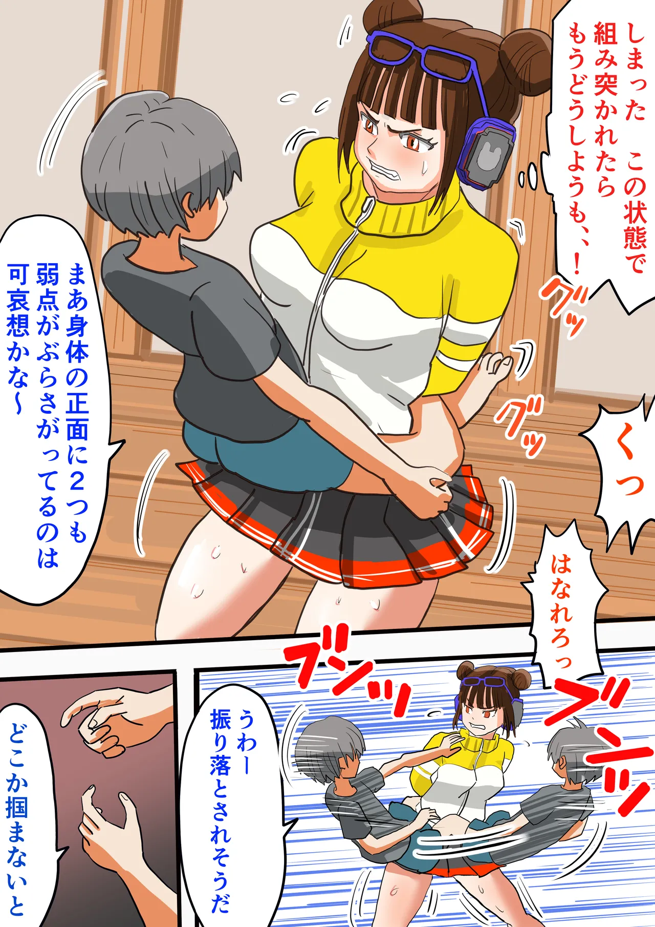 [jigokuno]Seiyoku tsuyome, dekachin no shota de wārudotsuā | World tour with strong libido and big cock shota(Street Fighter 6) [ongoing] Page 47
