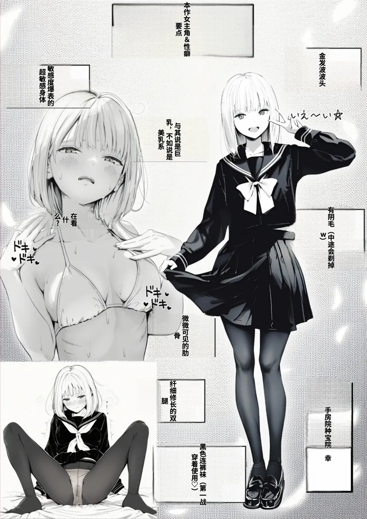 [種付け出版]セックスしないと出られない部屋に親友のパパと閉じ込められたんですけど〜！？[AI Generated][AI translated] Page 1