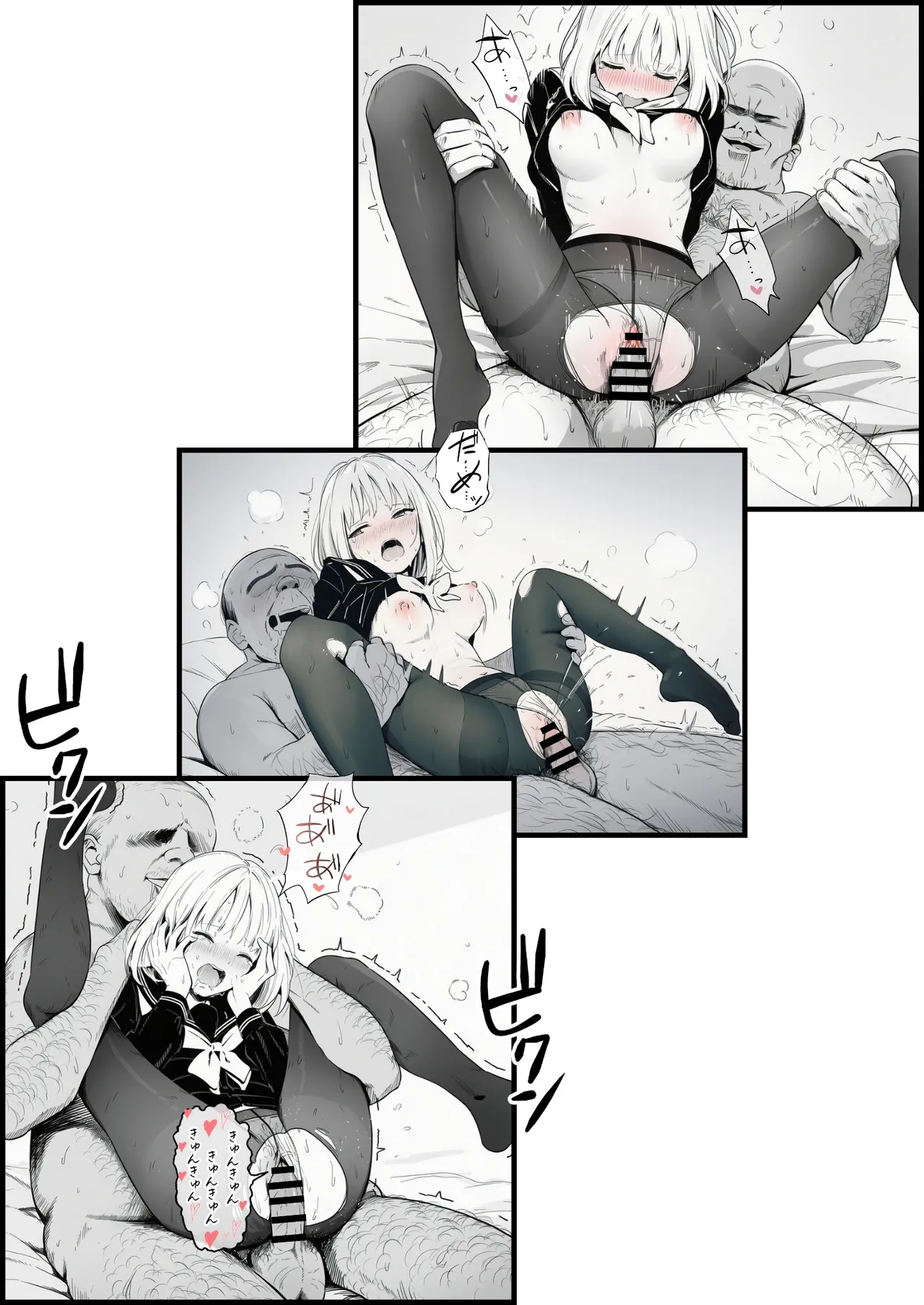 [種付け出版]セックスしないと出られない部屋に親友のパパと閉じ込められたんですけど〜！？[AI Generated][AI translated] Page 114