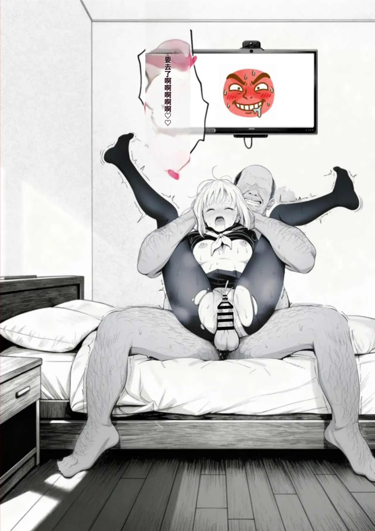 [種付け出版]セックスしないと出られない部屋に親友のパパと閉じ込められたんですけど〜！？[AI Generated][AI translated] Page 121