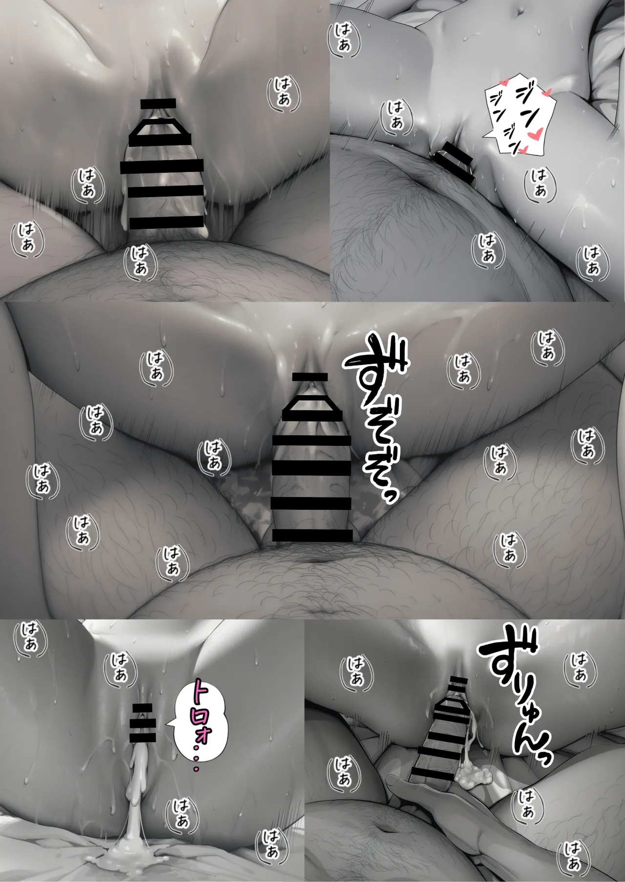 [種付け出版]セックスしないと出られない部屋に親友のパパと閉じ込められたんですけど〜！？[AI Generated][AI translated] Page 178