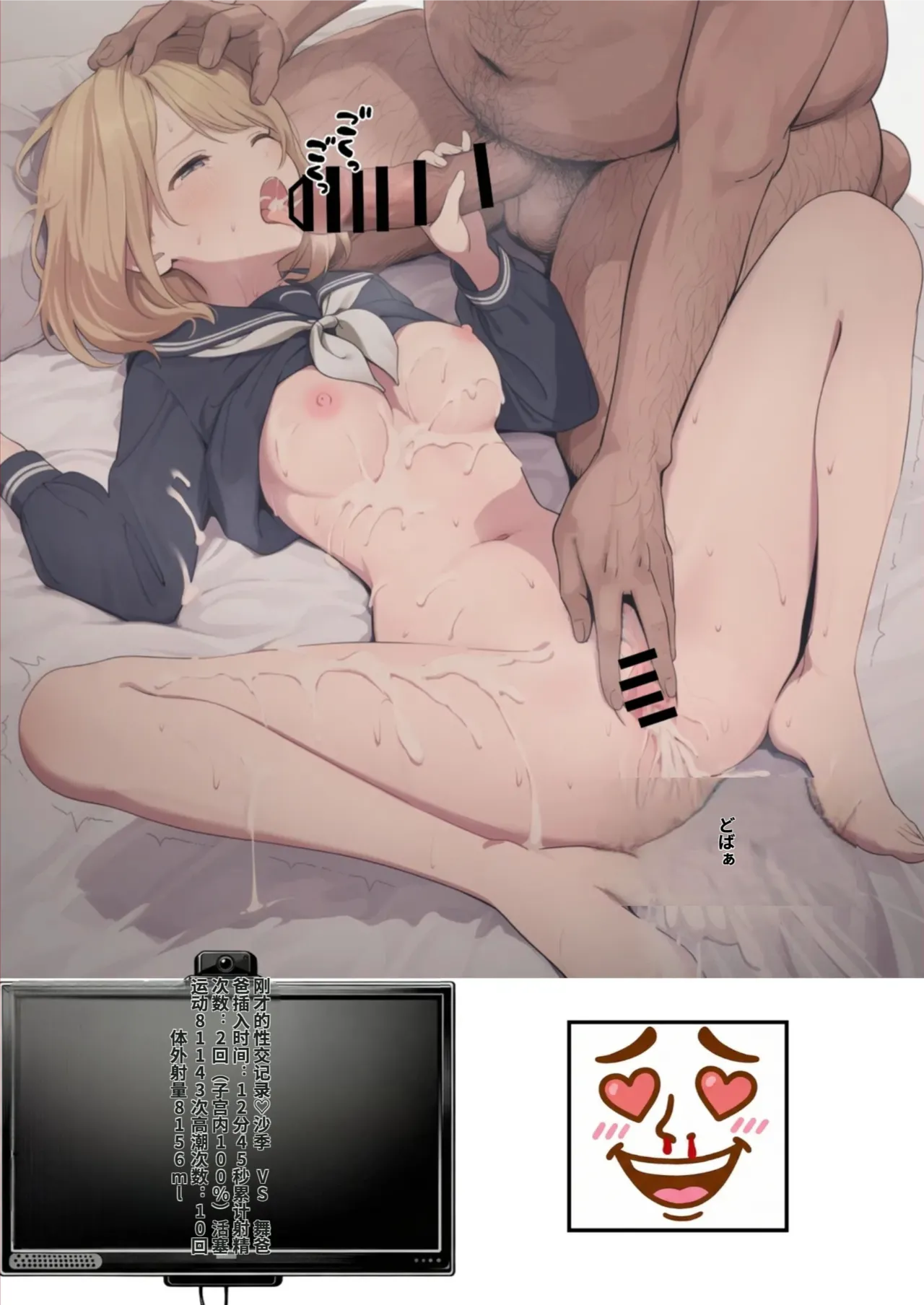 [種付け出版]セックスしないと出られない部屋に親友のパパと閉じ込められたんですけど〜！？[AI Generated][AI translated] Page 180