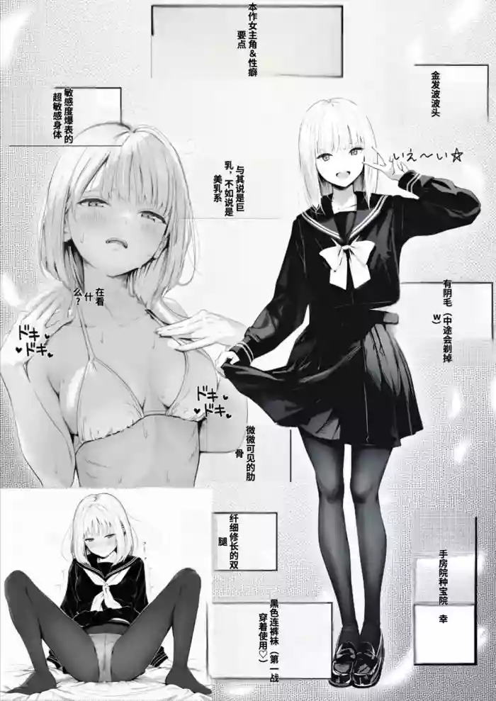[種付け出版]セックスしないと出られない部屋に親友のパパと閉じ込められたんですけど〜！？[AI Generated][AI translated]