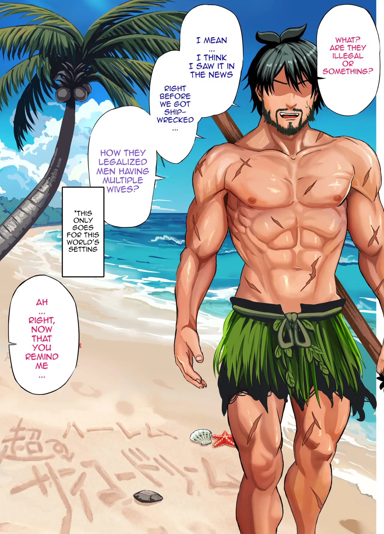 [Hokekiyo Carnival (Houhokekiyo)]Mujintou Sounan Harem | Deserted Island Castaway Harem[English] {Doujins.com} Page 107