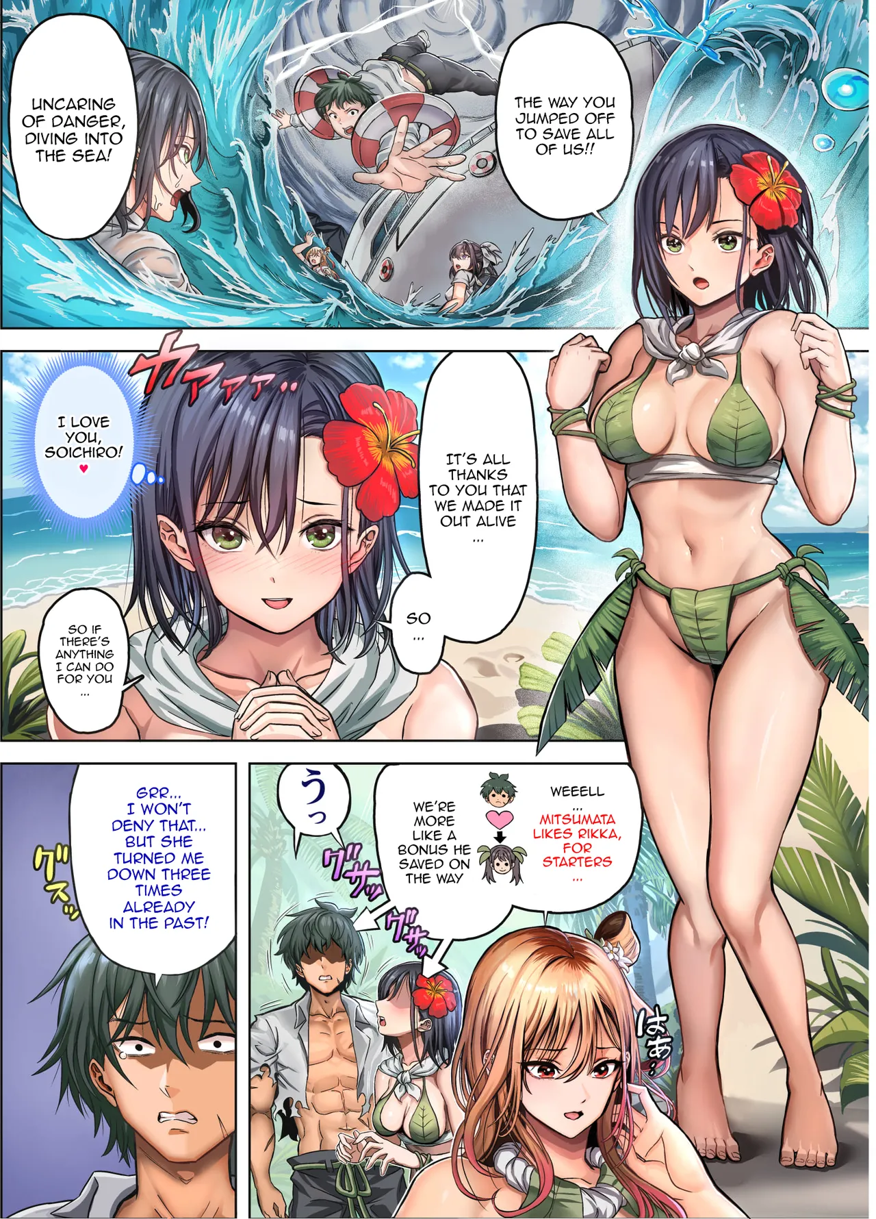 [Hokekiyo Carnival (Houhokekiyo)]Mujintou Sounan Harem | Deserted Island Castaway Harem[English] {Doujins.com} Page 9