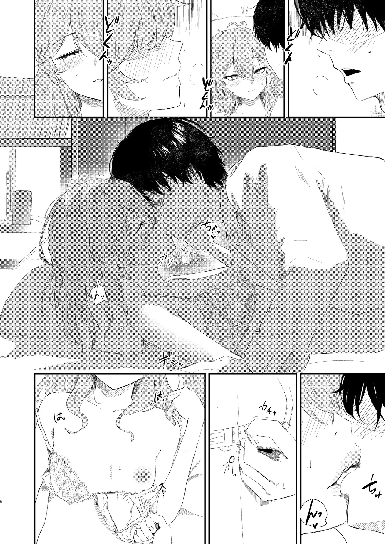 [Mukade Koban (Momotari Yuki)]Chouhatsu Jouzu na Saitama Gyaru(VOICEVOX) [Digital] Page 5