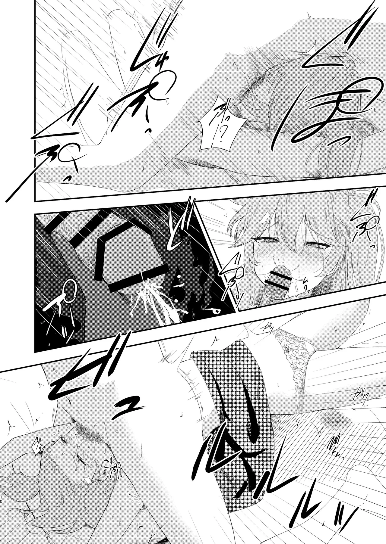 [Mukade Koban (Momotari Yuki)]Chouhatsu Jouzu na Saitama Gyaru(VOICEVOX) [Digital] Page 9