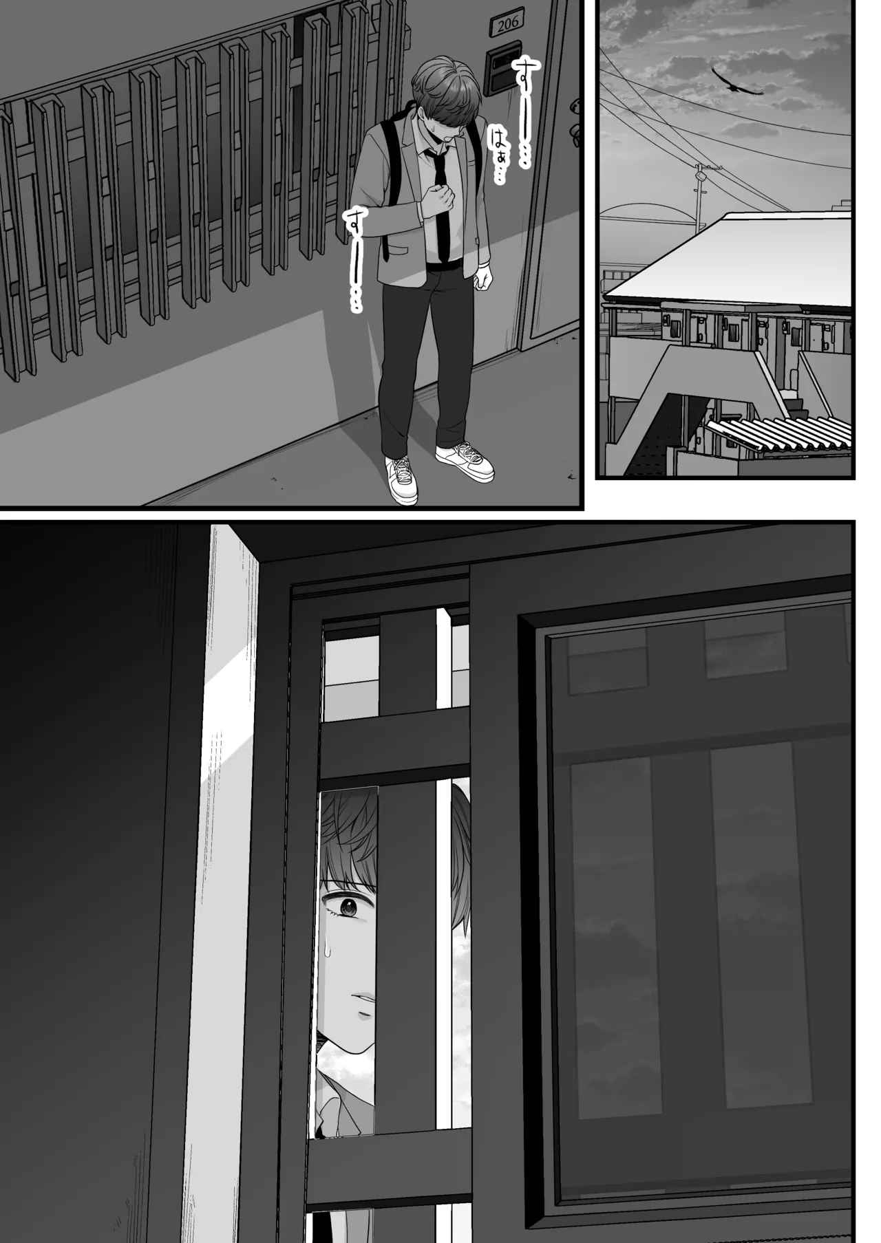 [Onigiri wa Sude de Musube]Oogami-san wo Shitterukai? Page 5