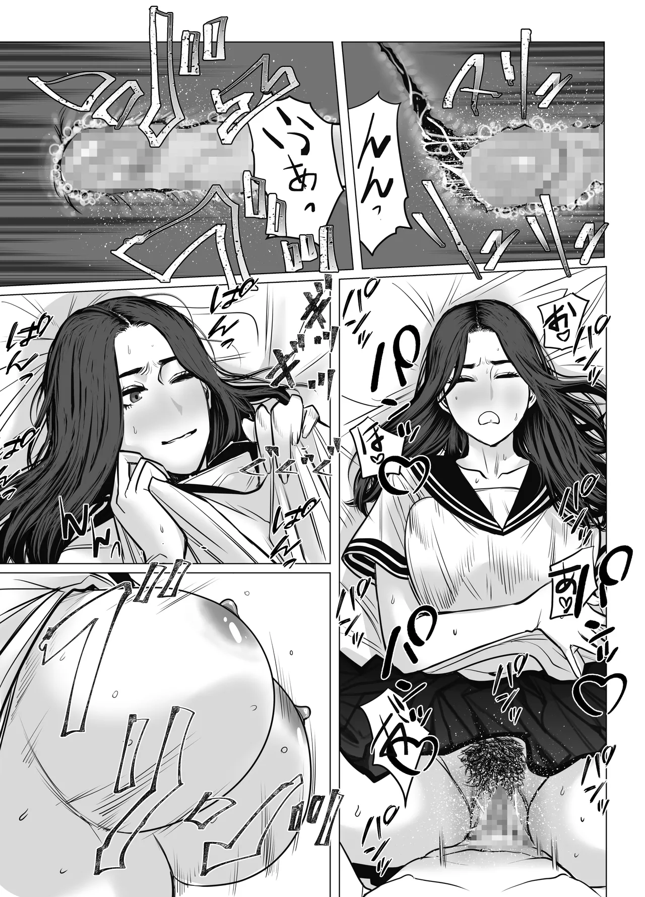 [Choco Hell]Ie no Naka de Tachinbo suru Ane to Sore o Kau Otouto Page 34