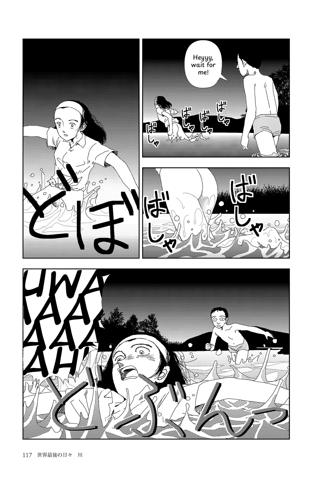 [Yamamoto Naoki]Sekai saigo no hibi - Kawa | Last Days of the World: River[English] [Rainash] Page 11