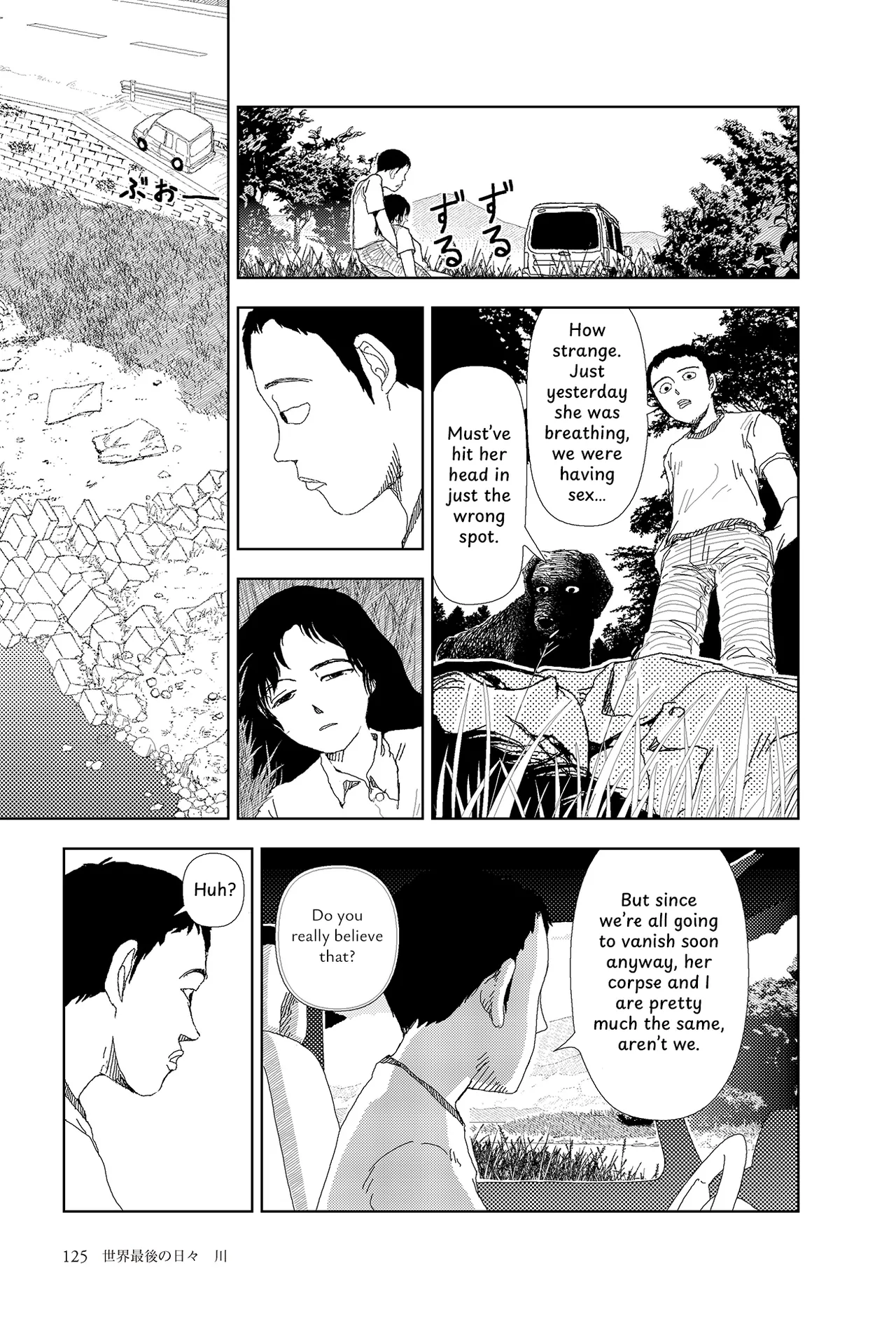 [Yamamoto Naoki]Sekai saigo no hibi - Kawa | Last Days of the World: River[English] [Rainash] Page 19