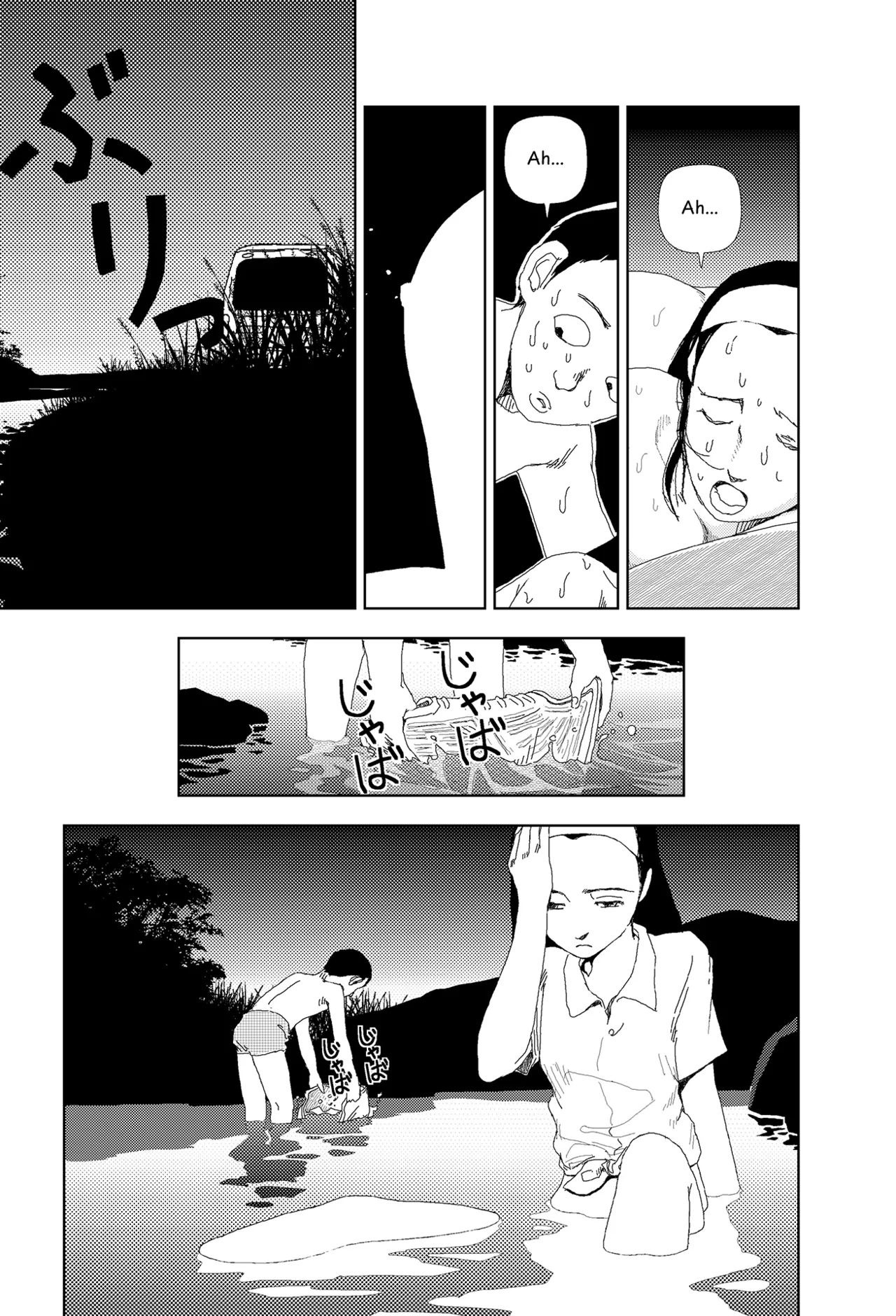 [Yamamoto Naoki]Sekai saigo no hibi - Kawa | Last Days of the World: River[English] [Rainash] Page 7