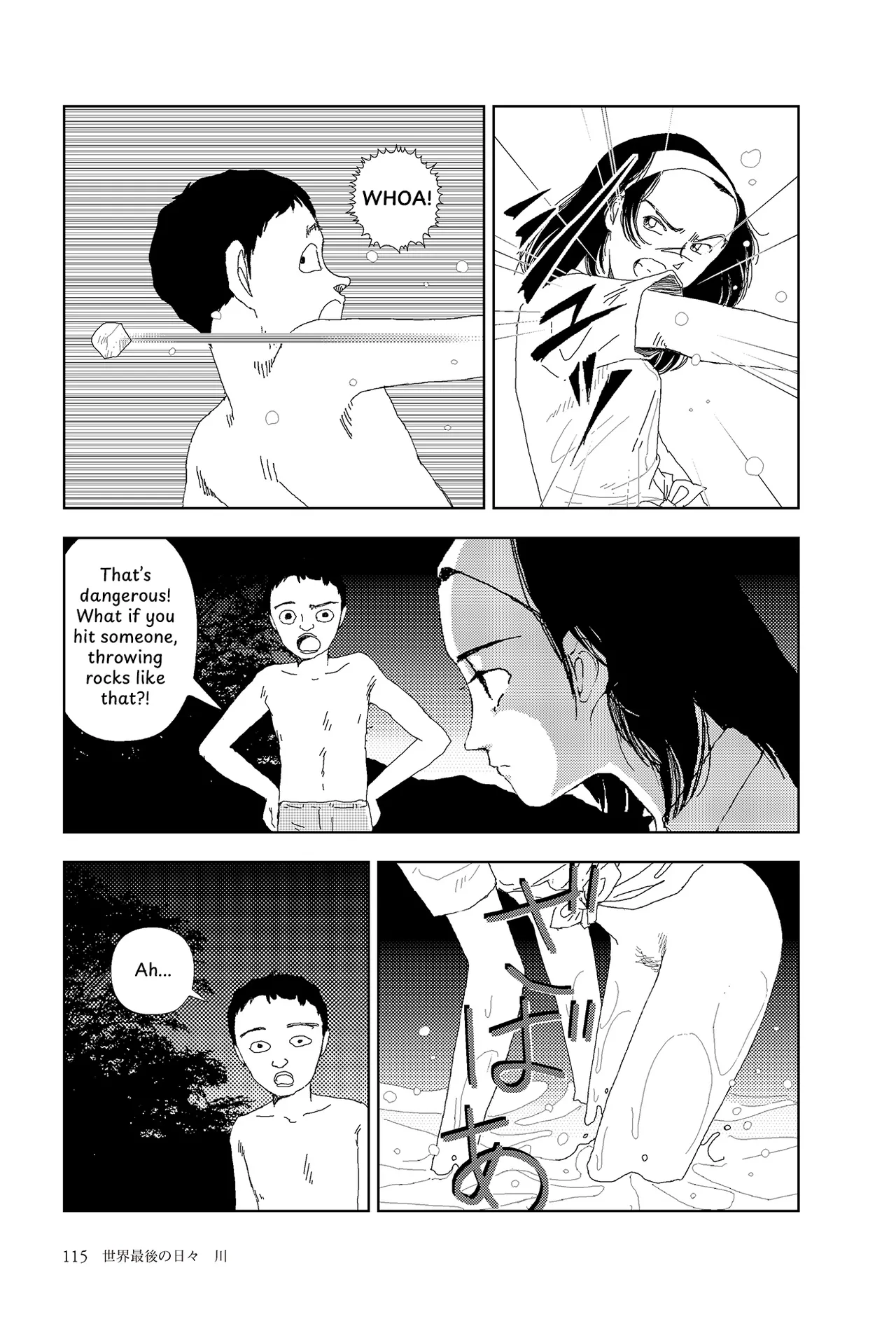 [Yamamoto Naoki]Sekai saigo no hibi - Kawa | Last Days of the World: River[English] [Rainash] Page 9