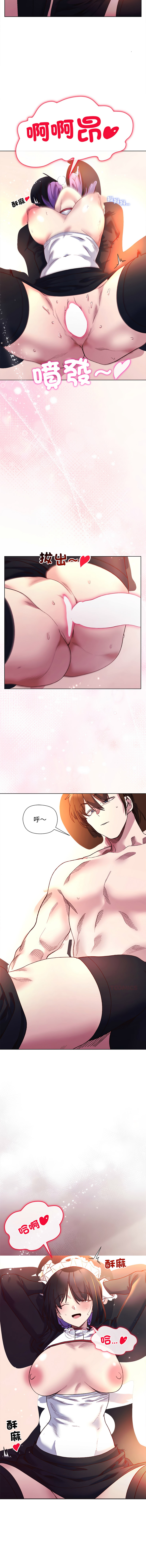 [BYUK CHANG-HO & UREC]小姐由我来守护 | 小姐由我來守護 1-19[Chinese] [Ongoing] Page 167