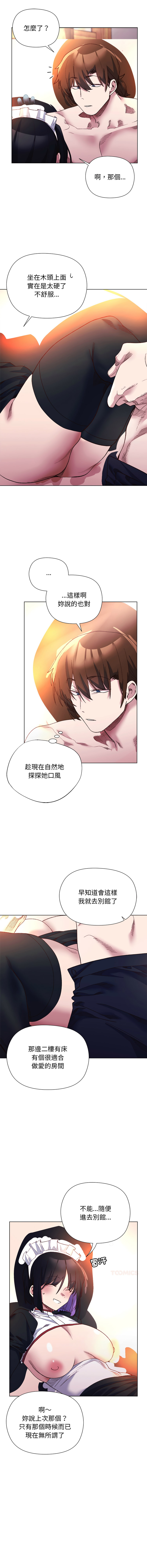 [BYUK CHANG-HO & UREC]小姐由我来守护 | 小姐由我來守護 1-19[Chinese] [Ongoing] Page 169