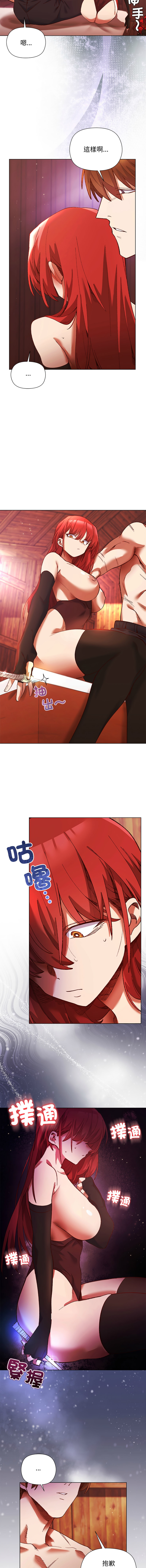 [BYUK CHANG-HO & UREC]小姐由我来守护 | 小姐由我來守護 1-19[Chinese] [Ongoing] Page 28