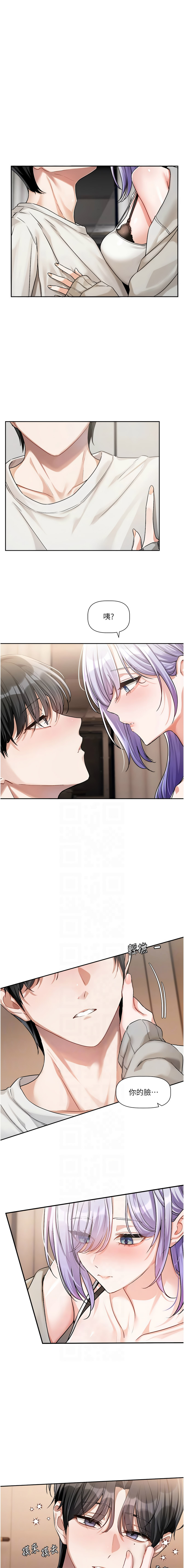[QRQ]恋爱版本更新中 |  戀愛版本更新中 1-8[Chinese] [Ongoing] Page 94