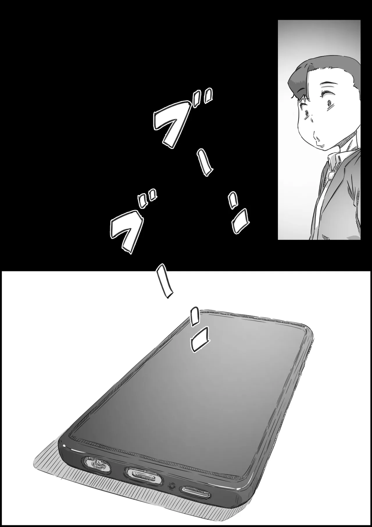 [Hirekatsu]Oyako Swap 2 Obasantte kekkou kantan da yo ne Page 104