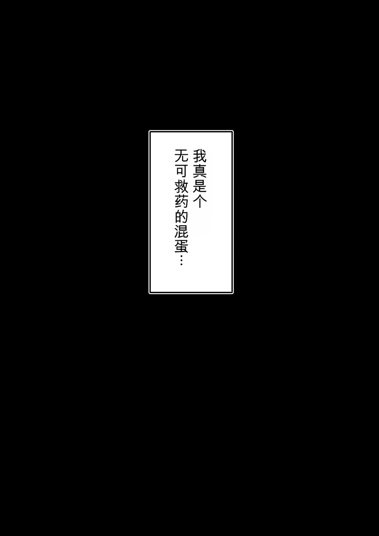 [Hirekatsu]Oyako Swap 2 Obasantte kekkou kantan da yo ne Page 132