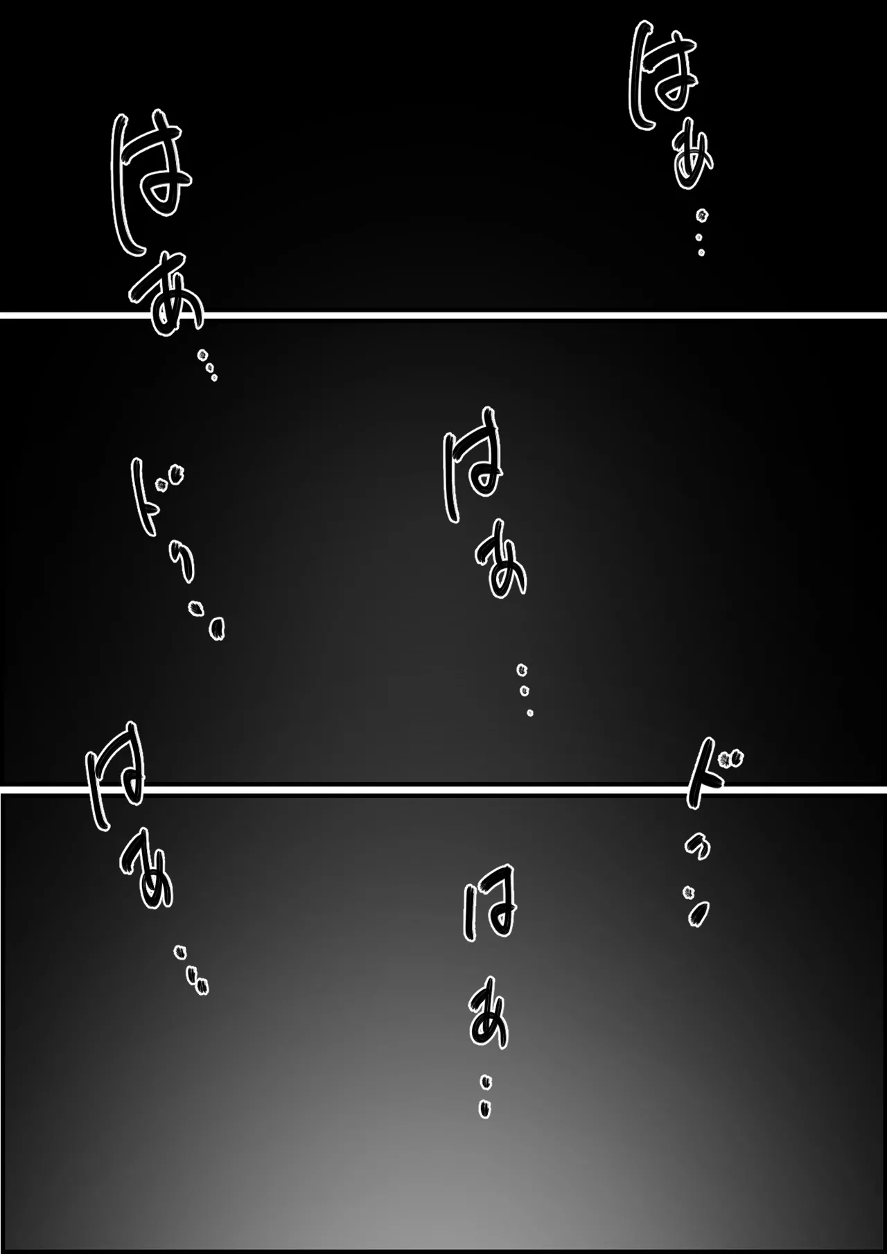 [Hirekatsu]Oyako Swap 2 Obasantte kekkou kantan da yo ne Page 133