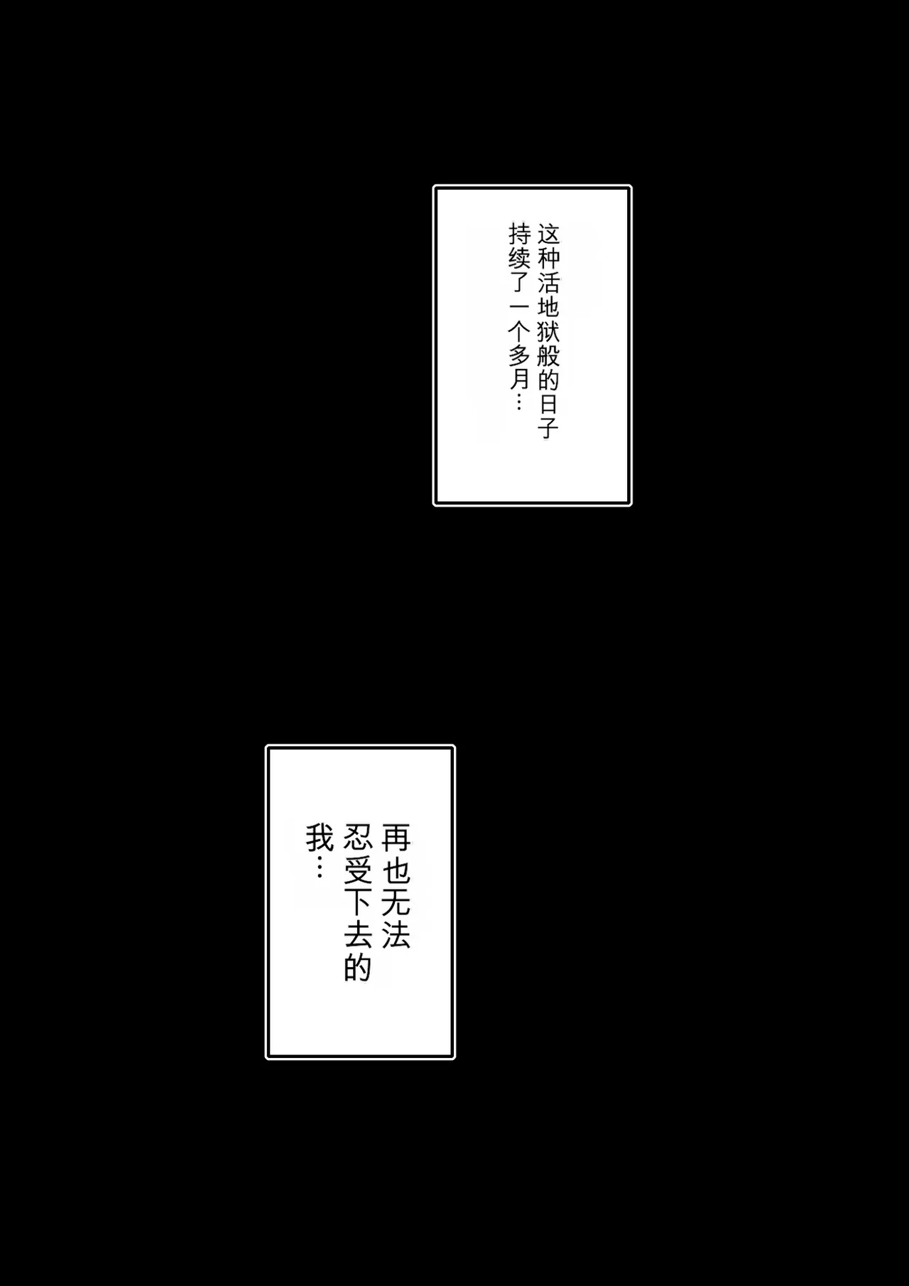 [Hirekatsu]Oyako Swap 2 Obasantte kekkou kantan da yo ne Page 70