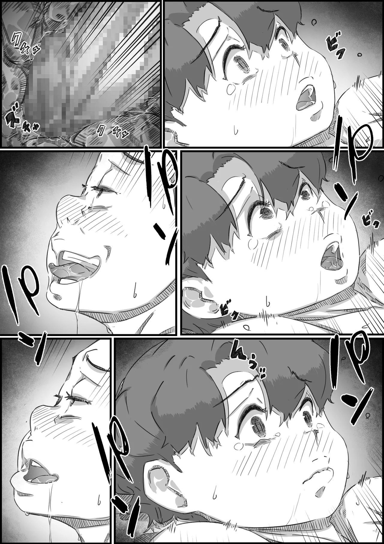 [Hirekatsu]Oyako Swap 2 Obasantte kekkou kantan da yo ne Page 79