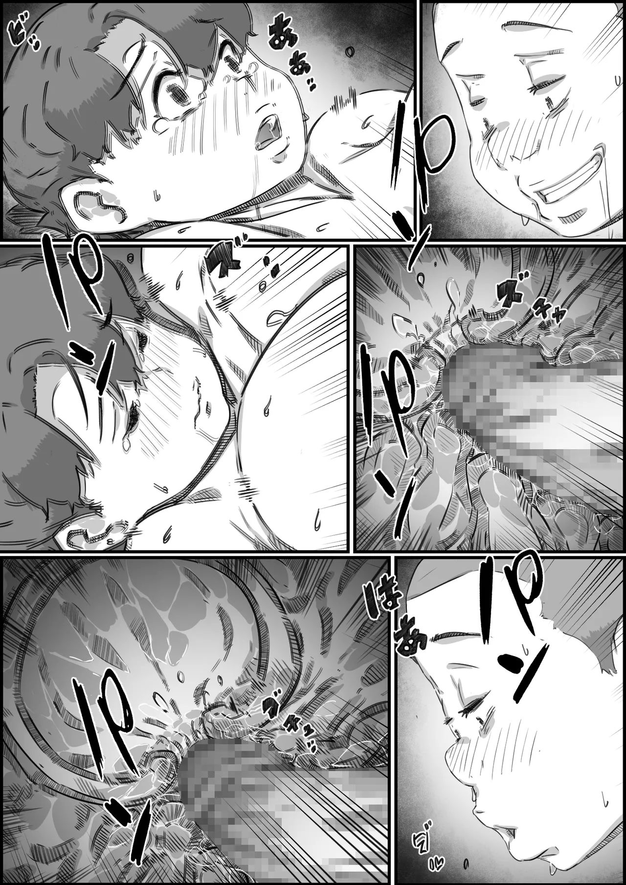 [Hirekatsu]Oyako Swap 2 Obasantte kekkou kantan da yo ne Page 80