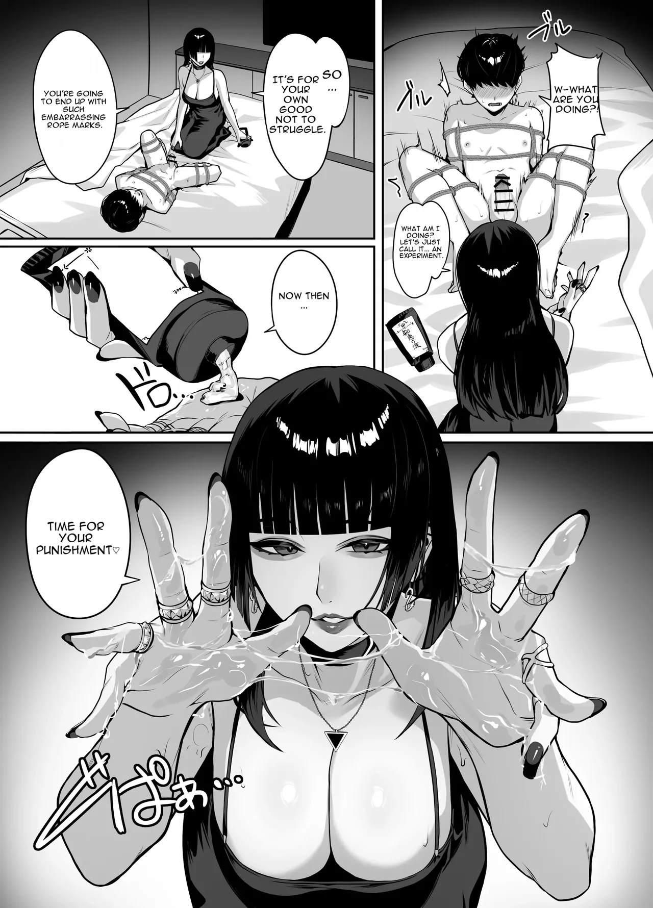 [Takoneru]A story about being punished by an older woman you matched with[English] [DNTA] Page 12