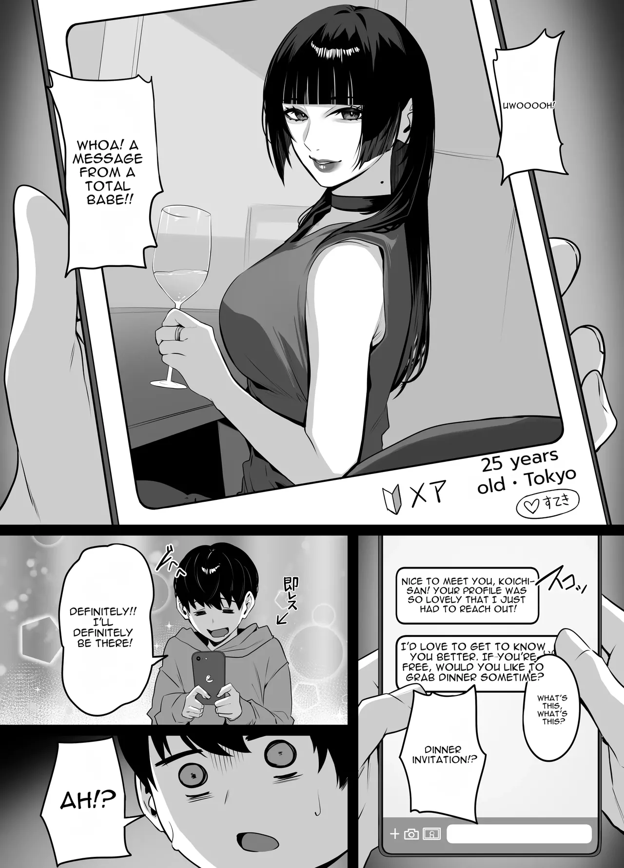 [Takoneru]A story about being punished by an older woman you matched with[English] [DNTA] Page 6