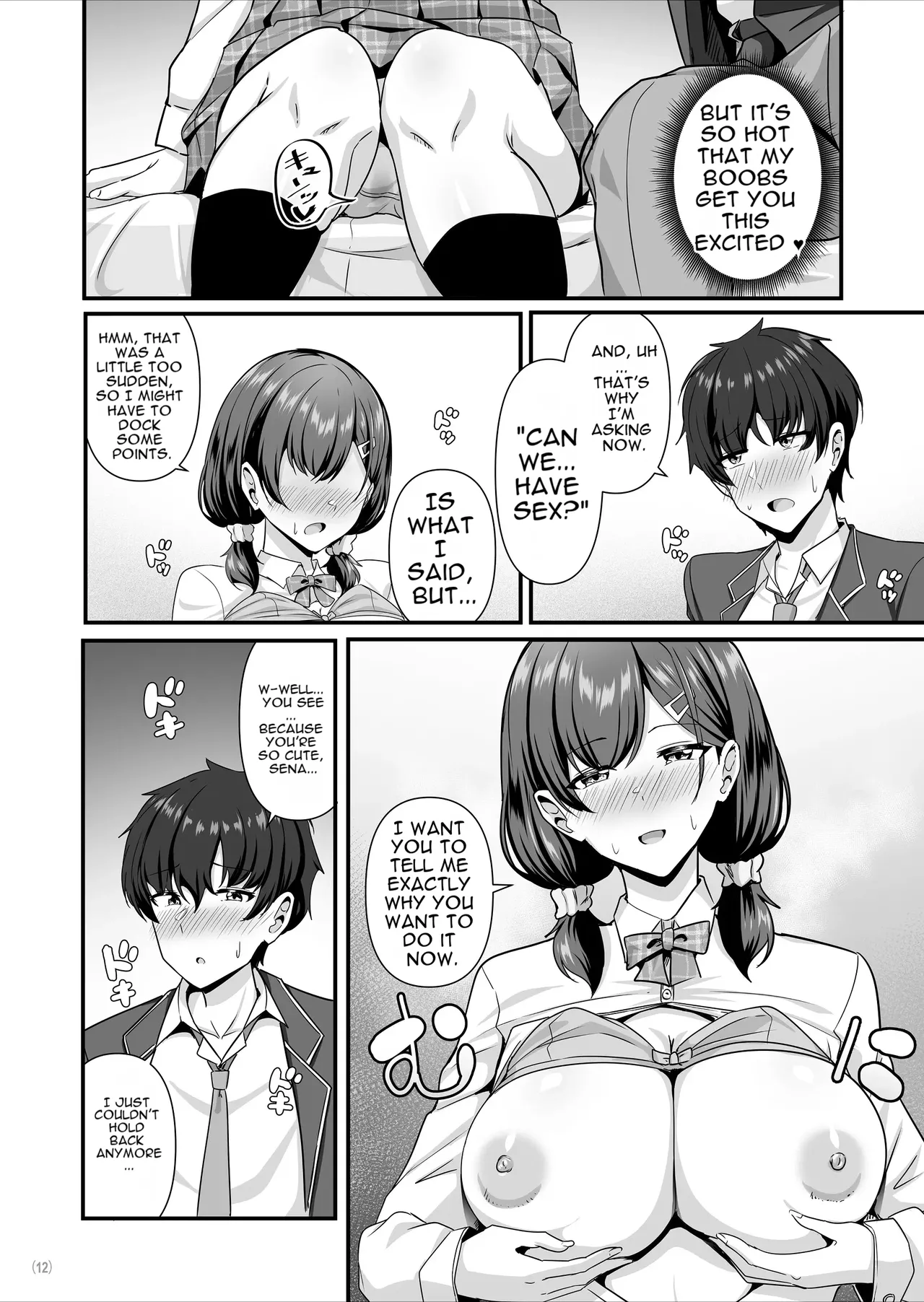 [Maritozzo (Aizawa Uji)]Kanojo ga shite Kurenai Koto, Zenbu Yarasete Kureru Onna Tomodachi[English] [DNTA] Page 13