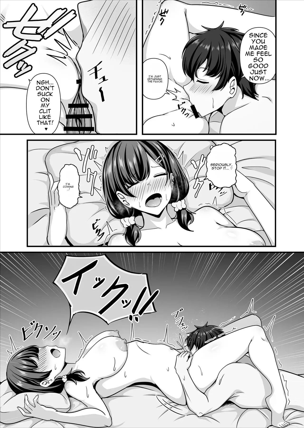 [Maritozzo (Aizawa Uji)]Kanojo ga shite Kurenai Koto, Zenbu Yarasete Kureru Onna Tomodachi[English] [DNTA] Page 46