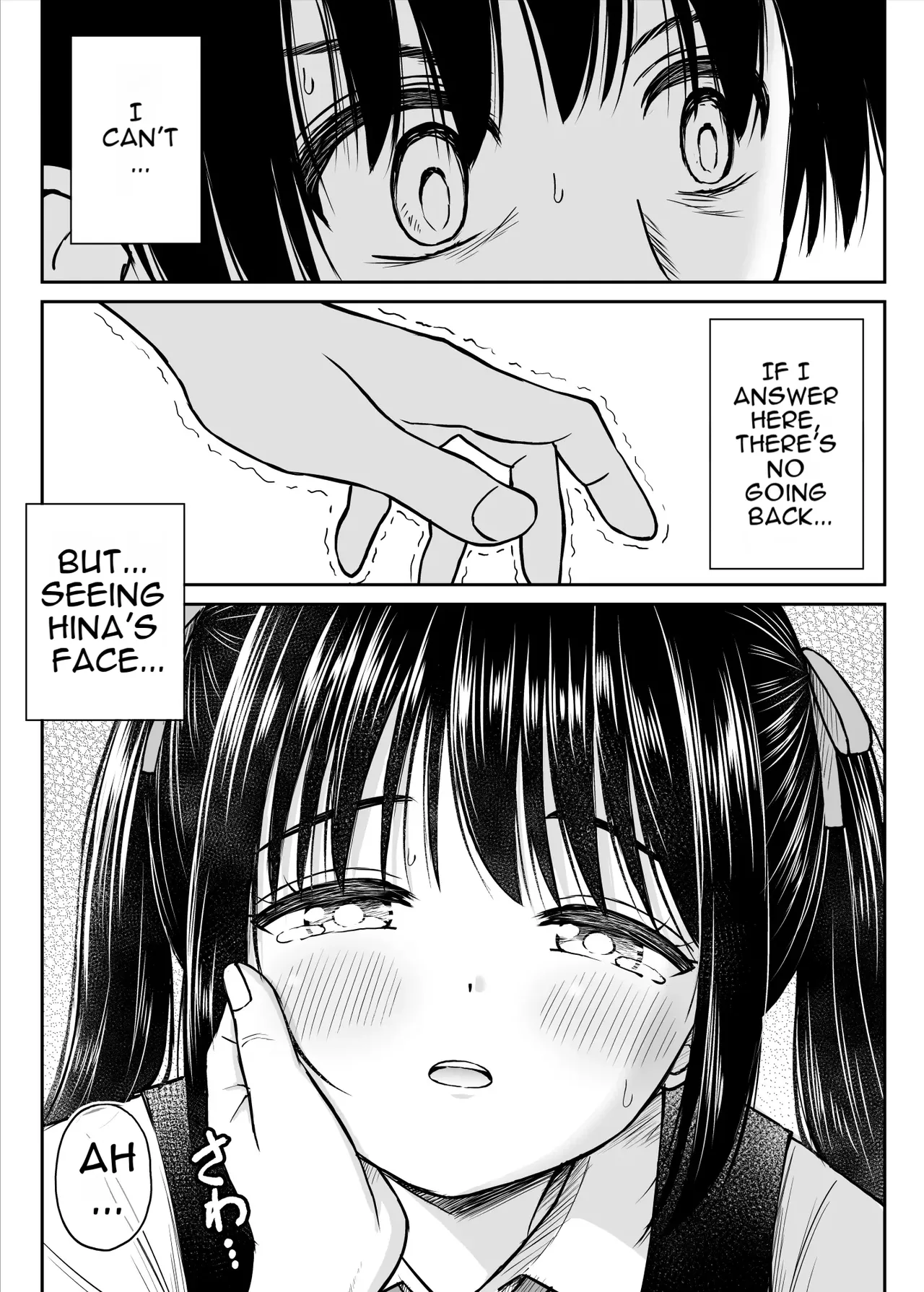 [Kotorakku]Sono Seifuku o Mechakucha ni shitai ~Oshiego to Hatsukoi Uwagaki Honki Sex-hen~[English] [DNTA] Page 21