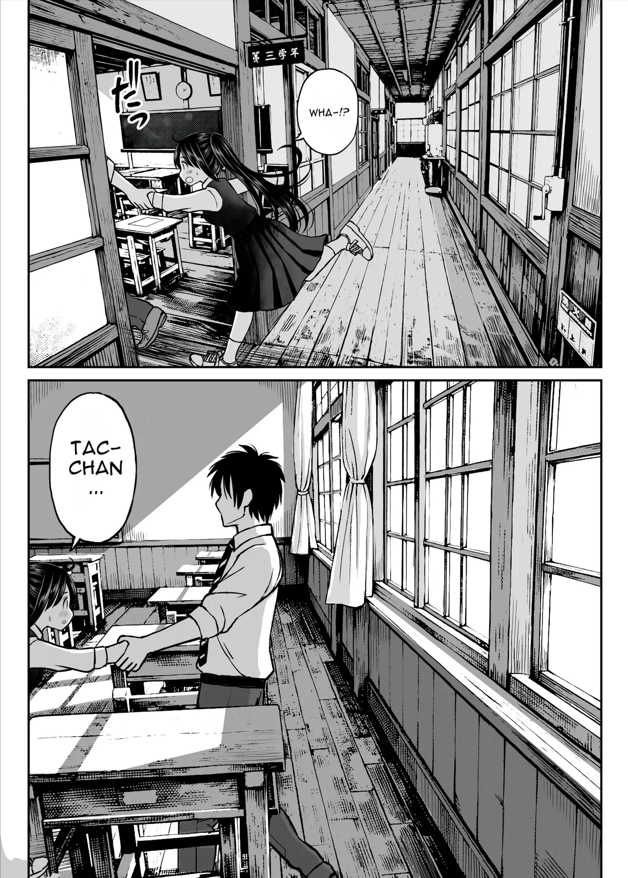 [Kotorakku]Sono Seifuku o Mechakucha ni shitai ~Oshiego to Hatsukoi Uwagaki Honki Sex-hen~[English] [DNTA] Page 22